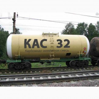 Продаем удобрение КАС 32 с доставкой по Миргородскому району
