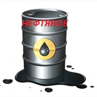 Продам печное топливо пиролизное, нефтяное, отработка