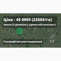 Земля 19, 76 га, Вінницька область