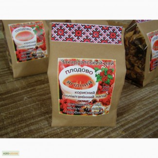 Продам чай плодово-ягідний фасований