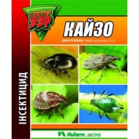 Кайзо - піретроїдний інсектицид для захисту с/г культур від комплексу шкідників