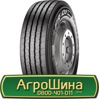 Шина 480/80 r 50 (18.4R50), 480/80 50 (18.4R50), 480 80 50 (18.4R50) АГРОШИНА