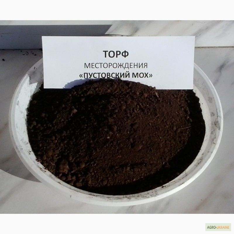 Фото 3. Торфо-сапропелевый почвообразователь - восстановитель земель
