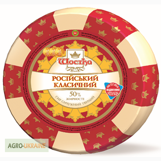 Продам сыр ТМ Шостка (Российский, Рыцарь)
