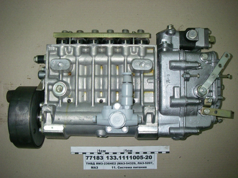 Тнвд ямз. ТНВД МАЗ ЯМЗ 236. ТНВД МАЗ 236 евро 2. ТНВД 135-1111005. Насос ЯМЗ-236 133-1111005 язда.