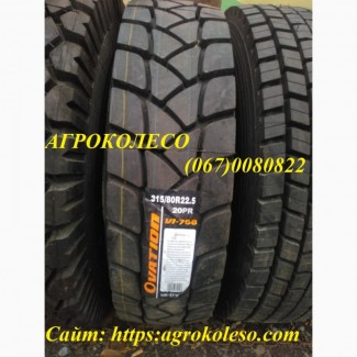 Шины 315/80R22.5 Ovation VI-768 бесплатная доставка