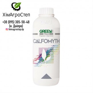 Calfomyth - Добрива Green Has Italia від ТОВ ХімАгроСтеп