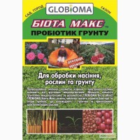 Биоудобрение, пробиотик почвы «ГЛОБИОМА Биота Макс»