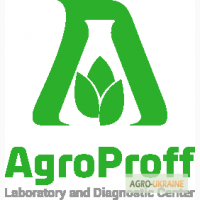 Лабораторно-діагностичний центр AgroProff