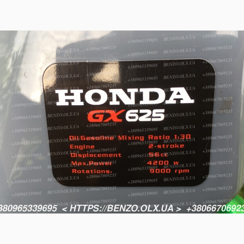 Фото 7. Бензокоса, мотокоса, триммер Honda GX 625 (Хонда)