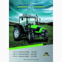 Трактор deutz-fahr 6205 g agrotron (2022)