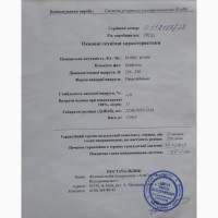 Б/У Дизельний генератор 40 кВт, промисловий 380в, 220в