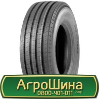 Шина 20.5 25, 20.5-25, 20.5 - 25 АГРОШИНА