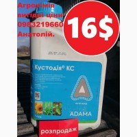 Фунгіцид Кустодія Adama, розпродаж, найкраща ціна, купити, кустодія ціна, доставка, кустодия