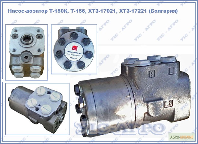 Схема подключения дозатора на т 150 без клапана