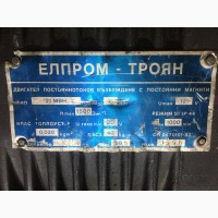Болгарские двигателя постоянного тока 21МВН (3МТА)