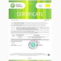 Сертифицированные органические саженцы малины