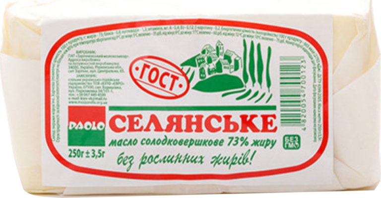 Фото 3. Сыр буррата тм Паоло150г, отправим по всей Украине