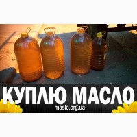 Куплю отработанное масло после фритюра, пережаренное, от 15 грн/кг