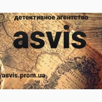 Детективное агентство Asvis