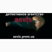 Детективное агентство Asvis