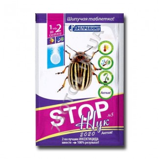 Инсектицид «Стоп Жук Актив 5» 8 г (таблетка)