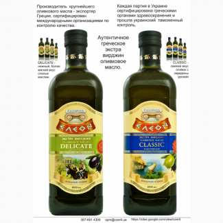 Продам масло оливковое из Греции