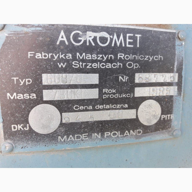 Фото 8. Картоплекопалка Z-609 фірми Agromet (Польща)