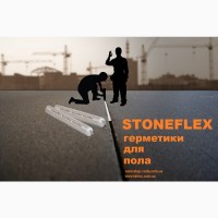 Герметики строительные профессиональные Stoneflex
