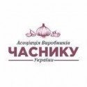 Асоціація виробників часнику України